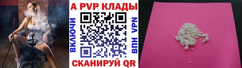 Где купить наркоту Качканар Марихуана  мега   Меф 