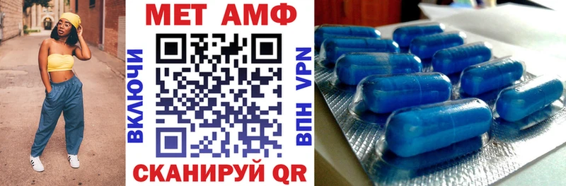 ОМГ ОМГ как войти  Качканар  АМФЕТАМИН VHQ 