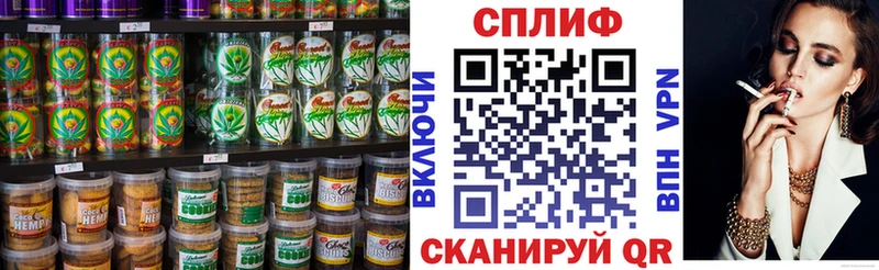 Cannafood марихуана  blacksprut ссылки  Качканар 