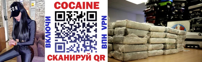 КОКАИН 99%  закладки  ОМГ ОМГ зеркало  Качканар 
