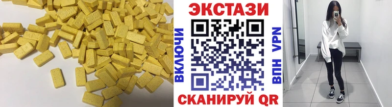 купить наркоту  сайты даркнета наркотические препараты  Экстази DUBAI  Качканар 