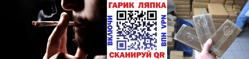 закладки  Качканар  Гашиш Premium 