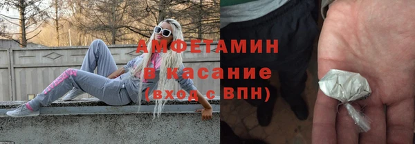 PSILOCYBIN Балахна