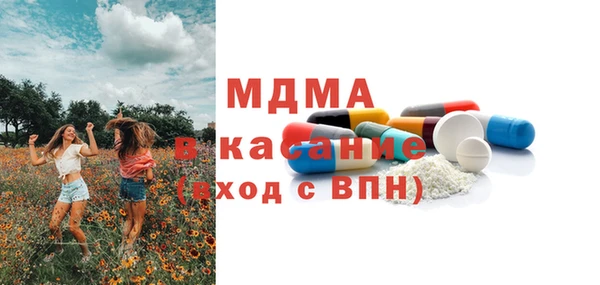 мет Армянск