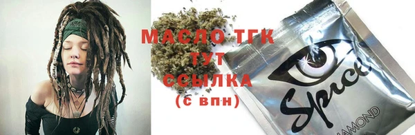 ГАЛЛЮЦИНОГЕННЫЕ ГРИБЫ Богданович