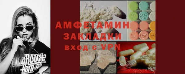 PSILOCYBIN Балахна