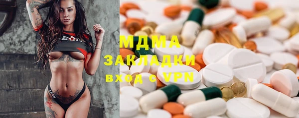 первитин Аркадак