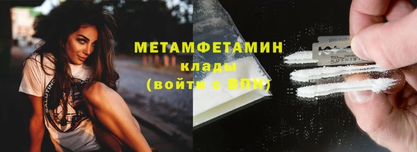 марки nbome Инта
