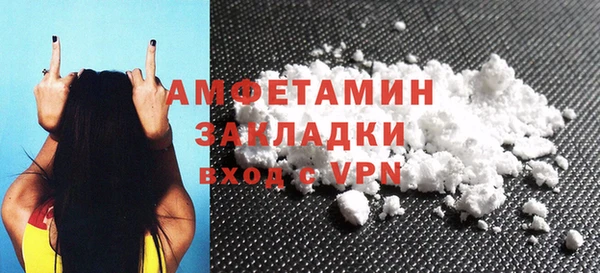 мет Армянск