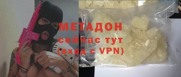 мет Армянск