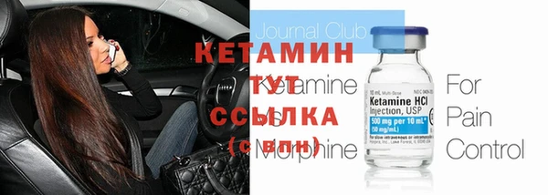 амф Арсеньев