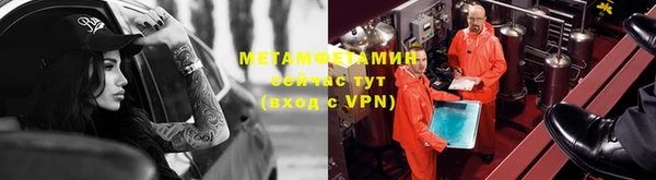 мет Армянск