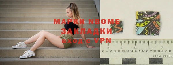 кокаин колумбия Богородицк