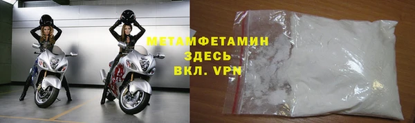 мет Армянск