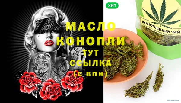 мет Армянск