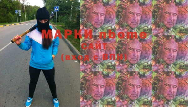 мет Армянск