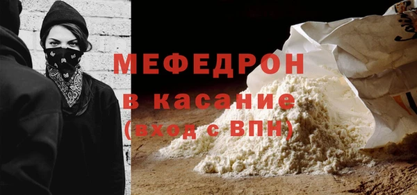 первитин Аркадак