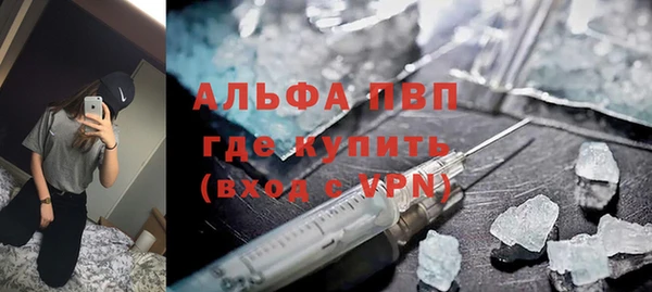 первитин Аркадак
