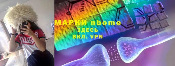 первитин Аркадак