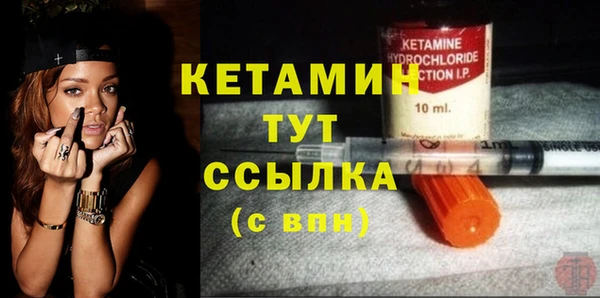 ALPHA PVP Баксан