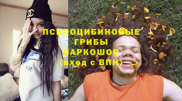 ALPHA PVP Баксан