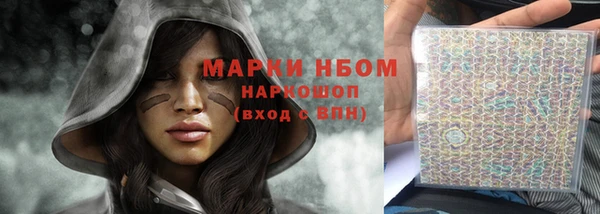 ALPHA PVP Баксан