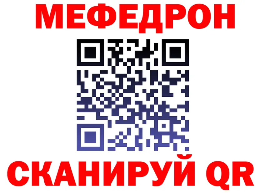 МЕТАДОН мёд сайт площадка кракен Качканар