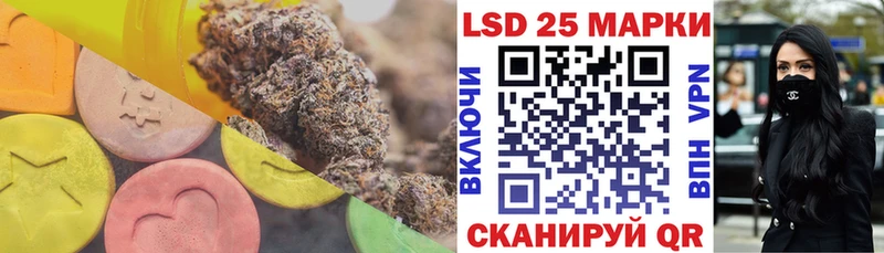 Лсд 25 экстази кислота площадка телеграм Качканар купить